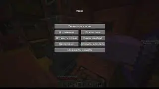 Хардкорное выживание с 1000 ачивками