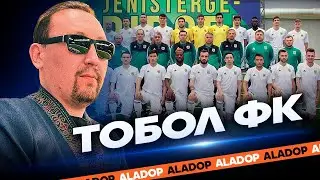 Қашанға “Тобол” атауы тұра береді. ҚПЛ-дың 6-турына шолу