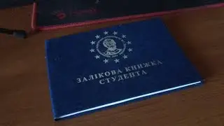Як я заочно навчався на геофацi - Iсторiя з життя!