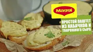 Простой паштет из кабачков и творожного сыра