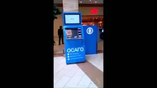 Полис Осаго за 10 минут