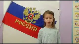 Борисова Анна, автор неизвестен "Князь Владимир" стихотворение рассказывает о крещении Руси.
