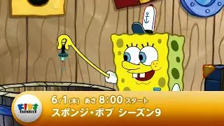 Kids Station (Japan) - Continuity (5/21/23)