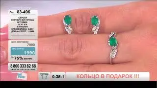 Прямая трансляция пользователя Витрина ТВ