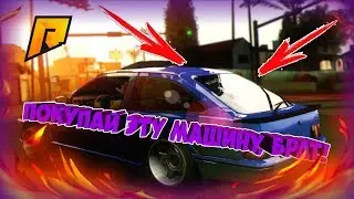 CRMP Radmir RolePlay [04] #24 - ПОКУПАЙ ЭТУ МАШИНУ, БРАТ!