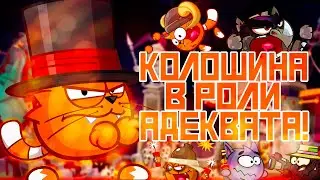 Вормикс: 