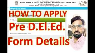How to Apply  Pre D.El.Ed Form// BSTC Online Form 2022 Kaise Bhare ¦ Pre D.El.Ed Online Form 2022 ¦