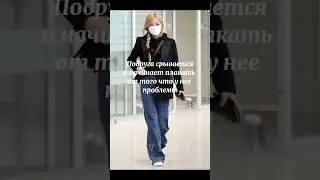 Шихен не плачь прошу 