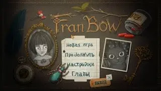Fran Bow #1 Утро в психушке