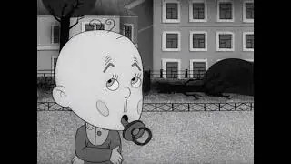 Всё ясно тётя бяка.   Шпионские страсти (1967)
