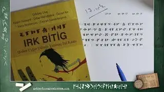 17) Irk Bitig Okumaları [Çölden Kurtulan At] - Gökbey Uluç