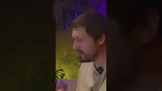 Эрик не гори