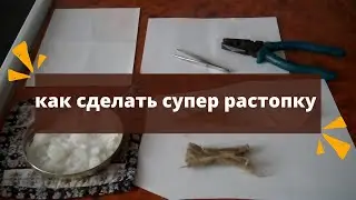 растопка для костра IИзготовление всепогодного трута растопки для разведения огня