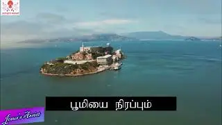 Dheivattu Kuttikku|தெய்வாட்டுக்குட்டிக்கு|Crown Him with Many Crowns|Tenor Note|Pamalai 134