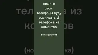 пишите телефоны