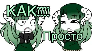 Как сделать цветной мигающий текст / кайнмастер