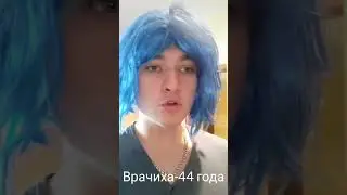 сколько лет персонажам grey ship 2 часть