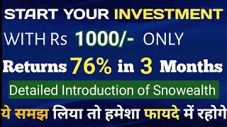 76% fixed return in 90 days ll Investment platform ll best choice for investment।। #snowealth