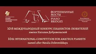KATAEVA, Violetta / КАТАЕВА, Виолетта