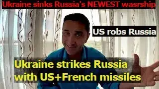 Ukraine sank Russia's NEWEST warship.Ukr. used US+Fr missiles to attack Rus. US robs Russia of $50bn