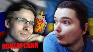 Маргинал ЖЕСТКО про конторского Шевцова