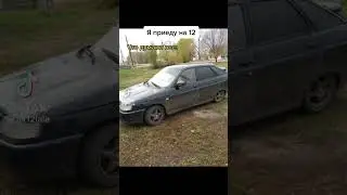 #мтз
