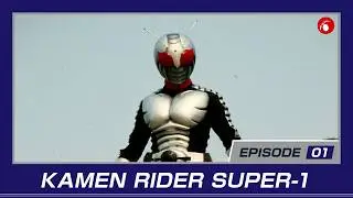 KAMEN RIDER SUPER-1 | #1
