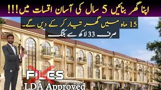 30 Lac say apna ghar bnain, 5 Marla Spanish Homes in Lahore