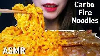 ASMR CARBO FIRE NOODLES + BOILED PORK MUKBANG~ 까르보불닭볶음면 + 양념편육 리얼사운드 먹방~EATING SOUNDS