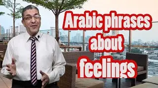 TOP ARABIC PHRASES ABOUT FEELINGS | Common Arabic phrases   