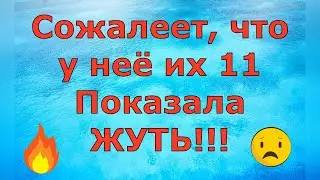 Деревенский дневник очень многодетной мамы \ Сожалеет, что у неё их 11 Показала ЖУТЬ!!! \ Обзор