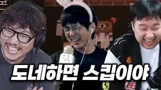 [케인] 새로운 역사를 쓴 왕코 노래방 | 악어의 놀이터2 [12화]