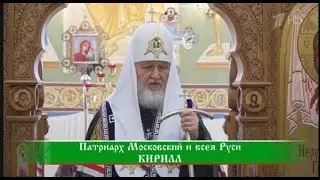 Слово пастыря. Эфир от 1 апреля 2023 года.