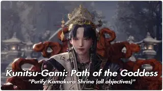 Kunitsu - Gami: Path of the Goddess "Purify Kamakura Shrine (all objectives)"