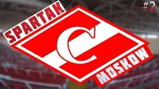 FIFA17---***(((Карьера за Спартак)))***
