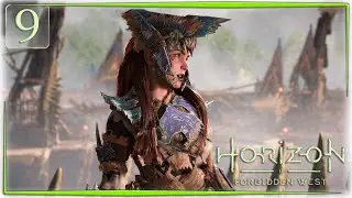 Кульрут... Horizon Forbidden West