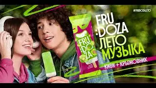 Frudoza Kiwi Goose