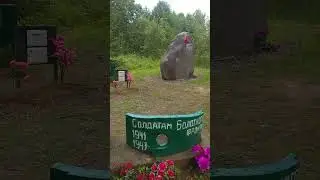 Демянск