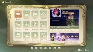 Infinity Nikki [Sub Thai] Vol.30