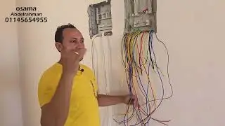 شرح سحب اسلاك الكهرباء 💡🔌 #كهرباء #صيانة #إصلاح