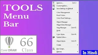 CorelDraw Tools Menu Bar Tutorial in Hindi -Complete Menu Bar Step-by-Step Tutorial