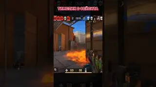 СЛИВ ТИМСПИКА RGG с ФЕЙСИТА🤯 #standoff2 #тиктак #стандофф2 #csgo #скилл #веля
