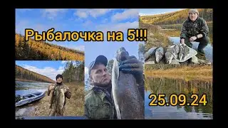 Хороша рыбалочка !!! Усть-Кут. Сибирь!!! 