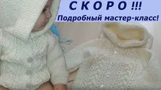 Knitted baby blouse. Raglan bottom-up knitting. Master class announcement.