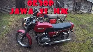 Обзор сравнение мотоцикла Jawa vs Иж