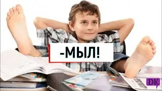 Мойте руки! По утрам и вечерам)