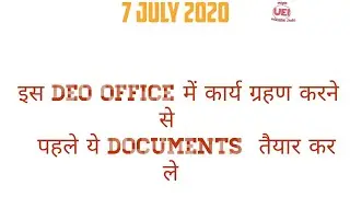 Rsmssb ldc joining update, rsmssb ldc joining latest news, rsmssb ldc 2018 joining update