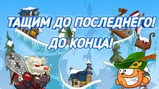 ФАНТАСТИЧЕСКИЙ БОЙ 1 В 2! НА МЕЛКОМ! WORMIX MOBILE