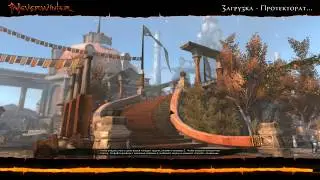 NeverWinter -  кооп прохождение "Плут - ловкач"/ 3 серия.