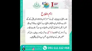 Paper Related News Autumn 2023 AIOU